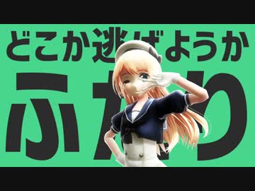 【MMD艦これ】ジャーヴィスで明星ギャラクティカ
