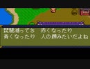 ハドソンの名作ＲＰＧ！！天外魔境Ⅱを実況プレイ　part.77