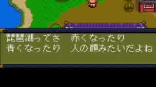 ハドソンの名作ＲＰＧ！！天外魔境Ⅱを実況プレイ　part.77