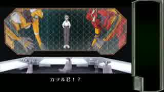 【実況】名探偵エヴァンゲリオンを実況しよまいけ part33【始まりの最後死徒】