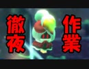 【毎日でもぽよよ】「星のカービィ　スターアライズ」を実況プレイ　part.27