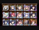 【千年戦争アダマス】Dark Guild: the REBOOT 500討伐【千年戦争アイギス】