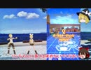 リンちゃんと一緒 Part11