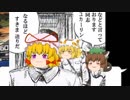 木星帰りのきめぇ丸part4