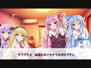 惚気げんか。本編