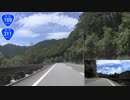 真夏の311号線　その３(走行音のみ)