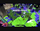 【X】ボイチェビ共のガチマッチ！part51【バレデコ,ハイカス】