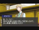 【我々だMAD】逆転我々裁判一章4話『きっと、今日は求刑の日なんだよ。』