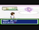 ポケモンファイヤーレッド　睨　part5