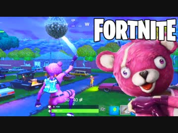 【Fortnite】Dieジェストをどうぞ【目指せビクロイ実況＃3】