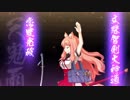 【Fate/grand order】サバ☆フェス 単騎詰め合わせパック中編【カンヅメ級】