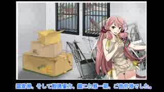 艦これ18年夏イベに実装されそうな艦艇は？後編
