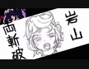 初心者が征く変愚蛮怒 part7