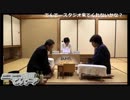 【第4期叡王戦九段予選③】南芳一九段×藤井猛九段【引かぬ！媚びぬ！！顧みぬっ！！！】