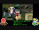 【MoE】エジネットファラオの罠動画ショッピング＃７ｉｎムトゥーム墓地