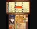 【初見・ノーリセ】 ファイアーエムブレムif　外伝キサラギ-2 【白夜・ハード】