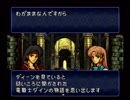 懐かしのとらななを実況プレイ14-1