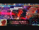 【会話付きLoV】悪夢とキリシタンと時々やぶ蛇　その7【ヴァミB】