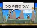 【実況】真実の愛を誓うために。髭と仲間と不吉の預言書.スーパーペーパーマリオPart27