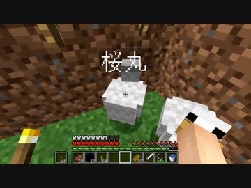 【週刊】バニラでのんびり、マインクラフト パート30【ゲーム実況】