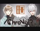 【ChroNoiR】叶＆葛葉 CoD:BO4編 【まとめ10】