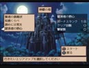 魔界戦記ディスガイア2をてけてけ実況 part37