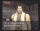 笑えない人間の笑えない推理実況プレイ　雨格子の館　その６