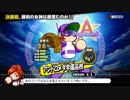 #49(1/2)【パワプロ】サクセスキャラを強奪して優勝目指せ！パワフェス