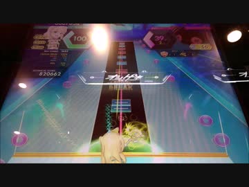 【オンゲキ】初音ミクの激唱 LUNATICフルコン【直撮り】