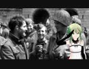 GUMIによる イッター城の奇妙な戦い（オリジナル軍歌　４番まで）