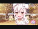 Lolis are Dangerous