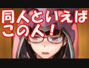 #ex244 [実況]俺もサーヴァントがほしい！[FGO] サバフェス その7