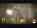 【ゆっくり実況】アサシンの起源をたどるPart42 【Assassin's Creed : Origins】