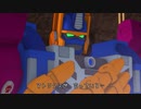 トランスフォーマー パワーオブザプライムズ　日本語字幕付き　Part09