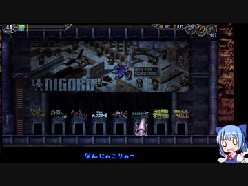 考古学忍者にあこがれてLA-MULANA2をプレイ part03