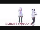 【モデル配布】祝！！アズマリムMMD化！！祝！！