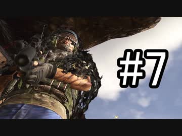 【Ghost Recon Wildlands】迫撃砲とヘリの包囲網を突破しろ #7