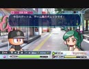#17 【サクセス２周目】 ハーレムを作りたいとかそういや昔思ってたっけな？目指せモテモテライフ！五竜郭高校編
