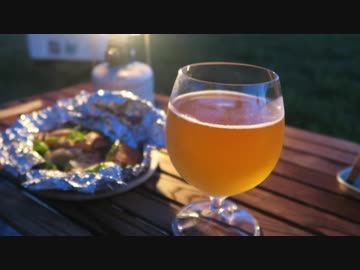 ぐびキャン只 【志賀高原ビール】インディアサマーセゾン&amp;サケのホイル焼き