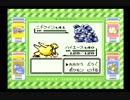 ミヤタのポケモン緑実況プレイ　その51