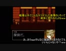 三代目第一部隊が博物館を巡るpart5【刀剣乱舞偽実況】