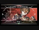 8月4日　BBCF2.0HWB：FT5　ゴンザレス（NA）　vs　トラクロ（MK）　後半