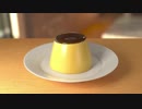 Pudding Run