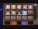 【アイギス】Dark Guild: the 廿_廿 神級500