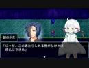 【呪者】まさてぃーを助けるため自ら夜花の世界へ向かう...【part4】