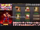 (KOF um ol ♯171-2日目) 最強ハーレム育成計画