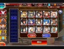 千年戦争アイギス Dark Guild: the REBOOT 極級 銀以下 救世主