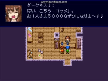 【VIPRPG】 お尻の恋人　ゴッメ