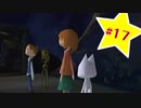 【実況】粛々淡々とどこでもいっしょ part17【トロと流れ星】
