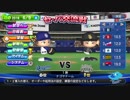 実況パワフルプロ野球２０１８ ペナントレース中日編＃５５　【素人実況】